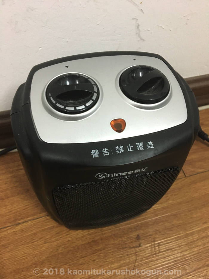 電気ストーブ